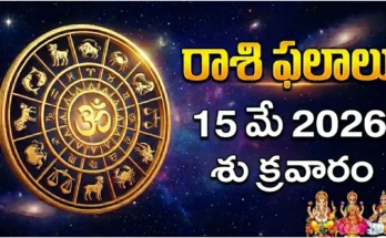 rashi phalalu today May 15 2026 Masa Shivaratri Vrishabha Sankramana Chaturdashi Ashwini Friday Vaisakha Bahula