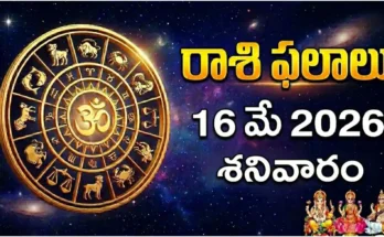 rashi phalalu today May 16 2026 Amavasya Bharani Saubhagya Yoga Today Tithi Nakshatra Saturday Vaisakha Bahula