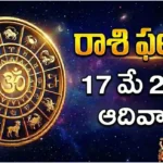 rashi phalalu today May 16 2026 - Adhika Jyeshtha Masam Padyami Krittika Shobhana Yoga Sunday Parabha Samvatsaram