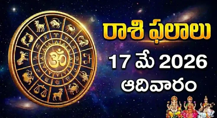 rashi phalalu today May 16 2026 - Adhika Jyeshtha Masam Padyami Krittika Shobhana Yoga Sunday Parabha Samvatsaram
