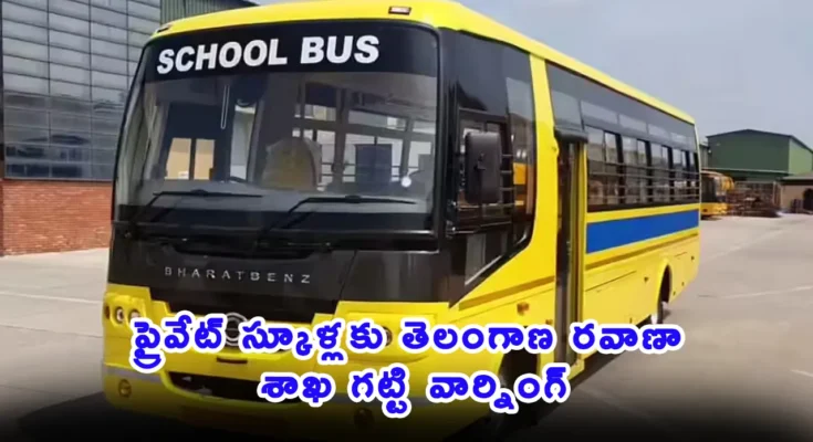 Telangana Transport Department inspection of private school buses for fitness certificates.