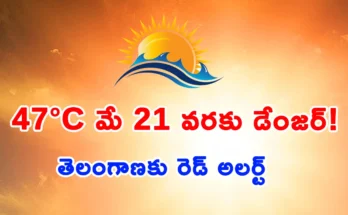 Scorching heat in Hyderabad and northern Telangana districts.