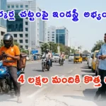 Gig economy workers and food delivery riders in Hyderabad, Telangana.