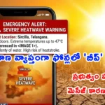 Emergency alert notification on a mobile phone screen in Telangana for heatwave warning