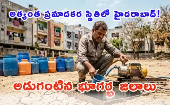 Severe groundwater depletion and water crisis in Telangana according to latest central report.