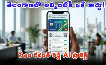 Chief Minister Revanth Reddy high-level meeting on Telangana AI Unified Card project.