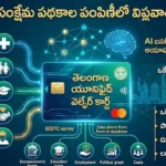 telangana-welfare-schemes-unified-card-guidelines