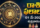 Telugu Panchangam May 1 2026 | వైశాఖ పూర్ణిమ రాశిఫలాలు!