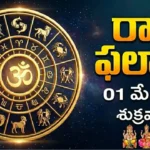 Telugu Panchangam May 1 2026 Vaisakha Purnima Swati Siddhi Yoga Today Tithi Nakshatra Friday Vaisakha