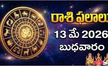 Telugu Panchangam May 13 2026 Ekadasi Uttarabhadra Vishkambha Yoga Today Tithi Nakshatra Wednesday Vaisakha Bahula