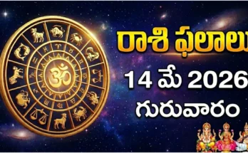 Telugu Panchangam May 14 2026 Dwadasi Revati Priti Yoga Today Tithi Nakshatra Thursday Vaisakha Bahula