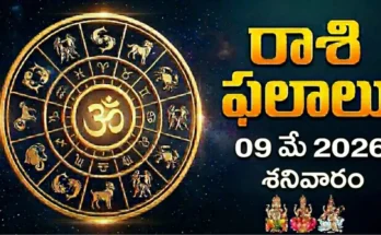 Telugu Panchangam May 9 2026 Saptami Shravana Shukla Yoga Today Tithi Nakshatra Saturday Vaisakha Bahula