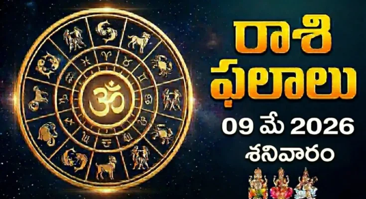 Telugu Panchangam May 9 2026 Saptami Shravana Shukla Yoga Today Tithi Nakshatra Saturday Vaisakha Bahula