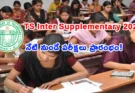 TS Inter Supplementary Exams 2026: నేటి నుండే పరీక్షలు ప్రారంభం!