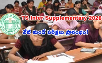 Students appearing for Telangana Intermediate Supplementary Exams 2026 starting May 13.