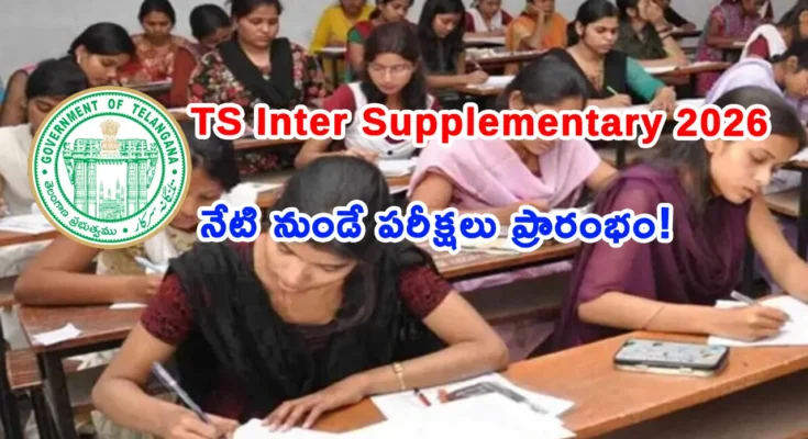 Students appearing for Telangana Intermediate Supplementary Exams 2026 starting May 13.