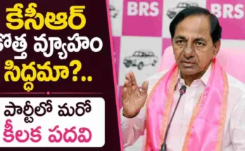 second brs working president kcr plan bc leader