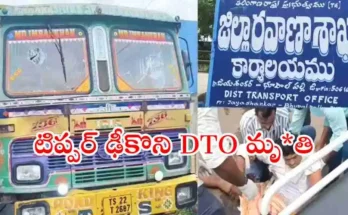 Bhupalpalli DTO Accident inquiry committee telangana