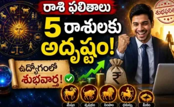 Daily Horoscope Telugu june 29 2026 Predictions