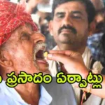 Fish Prasadam Distribution HYDERABAD