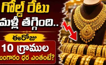 Gold Rate June 30 2026 India