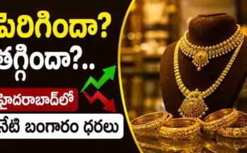 Hyderabad Gold Price Today 24k 22k 18k price 13 june