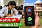 NEET EXAM : అందరూ అడుగుతున్న ప్రశ్న ఇదే.. టెలిగ్రామ్ బ్యాన్, WhatsApp కాదు ఎందుకు?