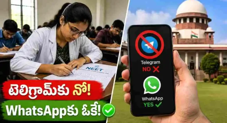Telegram Ban India neet exam why whatsapp not banned