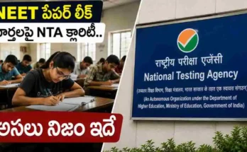 neet re exam paper leak fake telegram scam three arrested