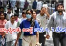 NTA CUET Re Exam : CUET-UG విద్యార్థులకు కీలక ప్రకటన