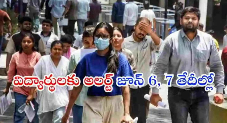 NTA CUET Re Exam on june 6th and 7th