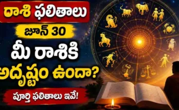 Rasi Phalalu June 30 Predictions