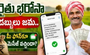 Telangana Agriculture News Rythu Bharosa Funds