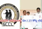 SCCL Accident Insurance : సింగరేణి కార్మికులకు వరంగా రూ.1.25 కోట్ల బీమా