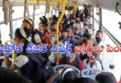 School Transport Charges : కొత్త విద్యా సంవత్సరం.. తల్లిదండ్రులకు పెరిగిన భారం