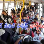 School Transport Charges