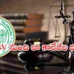 TG LAWCET 2026 Results kgbv girl students qualify