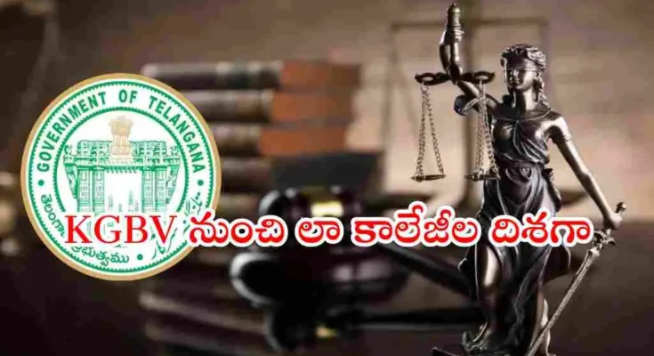 TG LAWCET 2026 Results kgbv girl students qualify