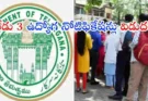 TGPSC Job Notifications : TGPSC బిగ్ అప్డేట్… ఒకేసారి 3 జాబ్ నోటిఫికేషన్లు