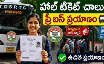 TGSRTC Free Travel for NEET exam 2026