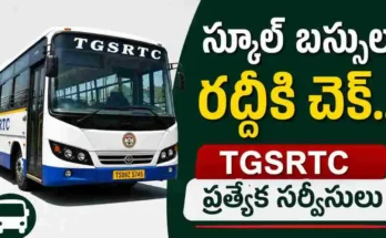TGSRTC School Buses special for students june 15