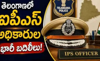 Telangana IPS Transfers 2026