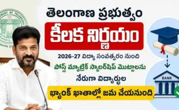 Telangana Post Matric Scholarships Direct Bank Transfer