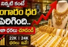 Today Gold Rate Telangana june 29 2026