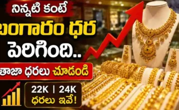 Today Gold Rate Telangana june 29 2026