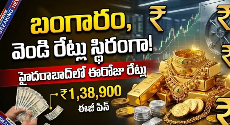 Today Gold Rate in Hyderabad and Telangana 22k and 24k price list.