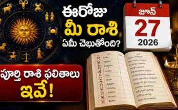 Today Rasi Phalalu june 27 2026