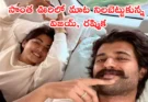 Vijay Deverakonda Rashmika Scholarships: పెళ్ళైన తర్వాత సొంత ఊరికి విజయ్, రష్మిక.. 180 మంది విద్యార్థులకు బంపర్ ఆఫర్!