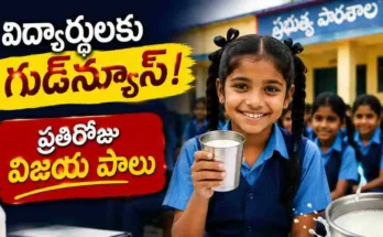 Vijaya Dairy Milk supply milk to sudents all over telangana