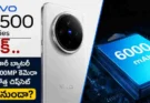 Vivo X500 Series : స్మార్ట్ఫోన్ మార్కెట్ను షేక్ చేయనున్న Vivo X500.. భారీ అప్గ్రేడ్స్